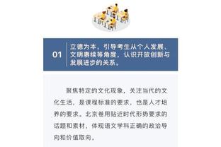 7场4球！哈弗茨：我要努力每周保持状态 希望赢下利物浦享受圣诞